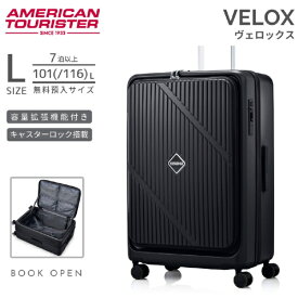 アメリカンツーリスター｜American Tourister ストッパー付スーツケース ブックオープン 無料預け入れ Lサイズ ヴェロックス スピナー75 EXP 【 VELOX 】 ブラック UN8*09004 [TSAロック搭載]