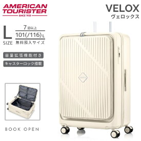 アメリカンツーリスター｜American Tourister ストッパー付スーツケース ブックオープン 無料預け入れ Lサイズ ヴェロックス スピナー75 EXP 【 VELOX 】 クリーム UN8*35004 [TSAロック搭載]