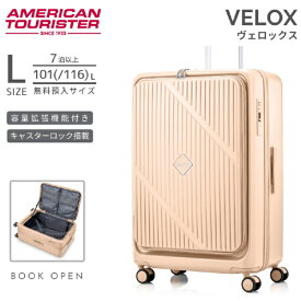 アメリカンツーリスター｜American Tourister ストッパー付スーツケース ブックオープン 無料預け入れ Lサイズ ヴェロックス スピナー75 EXP 【 VELOX 】 パステルピンク UN8*20004 [TSAロック搭載]
