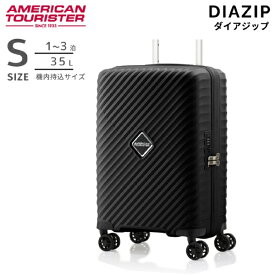 アメリカンツーリスター｜American Tourister 軽量スーツケース　止水ファスナー　Sサイズ　機内持ち込み ダイアジップ　【DIAZIP】 ブラック UI5*35001 [TSAロック搭載]