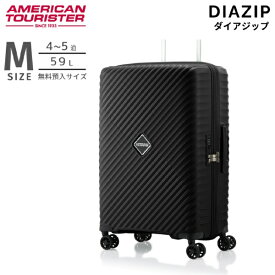 アメリカンツーリスター｜American Tourister 軽量スーツケース　止水ファスナー　Mサイズ　無料預け入れ ダイアジップ　【DIAZIP】 ブラック UI5*09002 [TSAロック搭載]