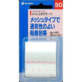 ニチバン｜NICHIBAN ニチバンメッシュポアテープ 50mm×5m〔テーピング〕