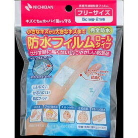 ニチバン｜NICHIBAN 【ニチバン】防水フィルム ロールタイプ 5cm×2m巻〔包帯・ガーゼ など〕 BFR5