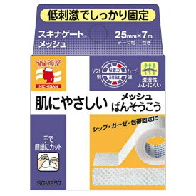 ニチバン｜NICHIBAN ニチバン肌にやさしいメッシュばんそうこう 25×7M〔ばんそうこう〕