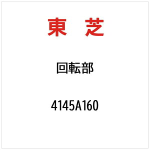���ŁbTOSHIBA �J�C�e���u 4145A160