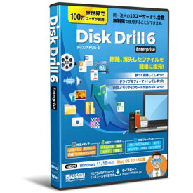 ライフボート｜LIFEBOAT Disk Drill 6 Enterprise [Win・Mac用]