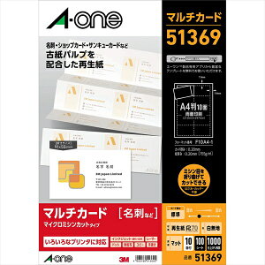 A-onebG[ g}`J[h ev^ph hTCY (A4F10×100V[g(1000)) 51369