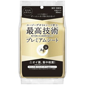 ファイントゥデイ｜Fine Today エージーデオ24 プレミアムデオドラント シャワーシート(無香性)30　[医薬部外品]