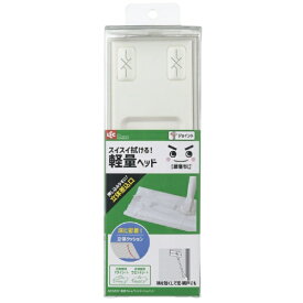 レック｜LEC 激落ちくんワイパージョイント S01207