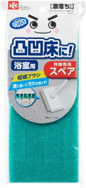 レック｜LEC 激落ちくん凹凸床・天井ブラシ＆ワイパー伸縮　スペア S01237