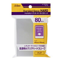 楽天市場】オーバースリーブ 超硬の通販
