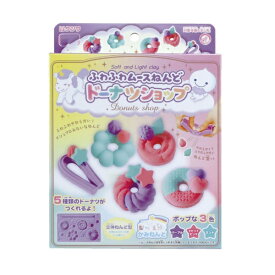 クツワ ムースのミニドーナツショップ PT217