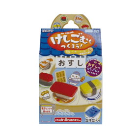 クツワ｜KUTSUWA けしごむをつくろう おすし PT221A
