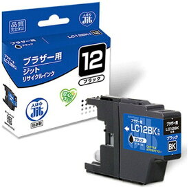 JIT｜ジット JIT-B12B ブラザー brother：LC12BK ブラック対応 ジット リサイクルインク カートリッジ JIT-KB12B ブラック[JITKB12B]