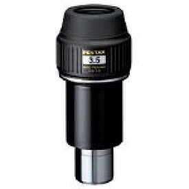 PENTAX｜ペンタックス 天体望遠鏡用アイピース　XW3.5