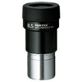 PENTAX｜ペンタックス スポッティングスコープ専用 単焦点タイプ接眼レンズ smc PENTAX XF8.5