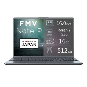 �x�m�ʁbFUJITSU �m�[�g�p�\�R�� FMV Note P�V���[�Y P75-L1 �X�g�[���O���[ FMVP75L1HA [AMD Ryzen 7 /�������F16GB /SSD�F512GB /M365 (24����) or Office �I���\ /Windows11 Home /16.0�^ /2026�N1�����f��]