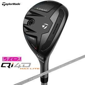 テーラーメイドゴルフ｜Taylor Made Golf レディース レスキュー Qi4D MAX LITE キューアイ フォーディー マックス ライト [♯6 /30° /REAX 40 /A /レディース /右利き用]