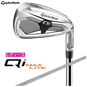 �e�[���[���C�h�S���t�bTaylor Made Golf ���f�B�[�X �A�C�A���Z�b�g Qi MAX LITE �L���[�A�C �}�b�N�X ���C�g 5�{�Z�b�g #7�`9�APW�ASW [REAX 40 /A /���f�B�[�X /�E�����p]