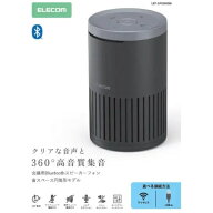 ELECOM｜エレコム PCスピーカー Bluetooth＋USB-A接続 ヘッドホン出力φ3.5mmx2搭載 ブラック LBT-SP02M2…