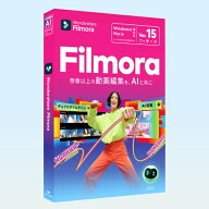ワンダーシェアー｜Wondershare Filmora 15 PKG版 永続ライセンス 店舗限定 Win/Mac両対応モデル WS-F15J…