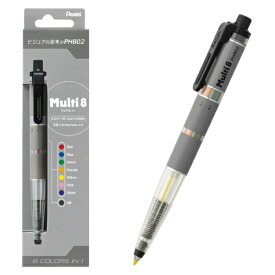 ぺんてる｜Pentel マルチ8 XPH802