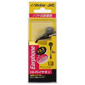 JVC｜ジェイブイシー インナーイヤー型 MR-57-H [インナーイヤー型 /φ3.5mm ミニプラグ][MR57H]