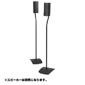 BOSE｜ボーズ フロアスタンド（1ペア） UFS-20 II B UFS-20-2B ブラック