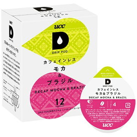 UCC上島珈琲｜ユーシーシー UCC ドリップポッド DRIP POD カフェインレス モカ＆ブラジル 12P DPCM002 DPCM002