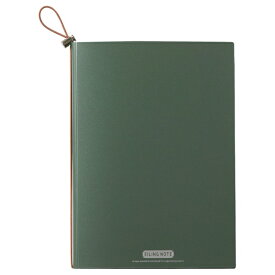 【2026年2月上旬】 キングジム｜KING JIM ファイリングノート　緑