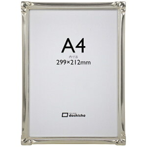 ���u�ɁbDoshisha �蒤��ؐ��z(OA�T�C�Y) ��N���^ A4(JIS) ��