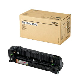 【2026年02月17日発売】 brother｜ブラザー 定着ユニット FD-5000 100V