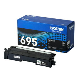 brother｜ブラザー TN695BK 純正トナー ブラック
