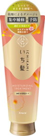 クラシエ｜Kracie いち髪 濃密W保湿ケア トリートメント　230g