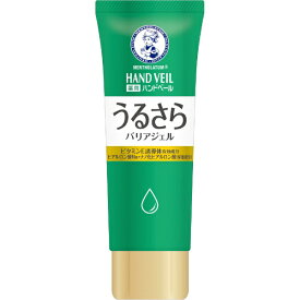 ロート製薬｜ROHTO Mentholatum(メンソレータム）薬用ハンドベール うるおいさらっとジェル（70g）〔ハンドクリーム〕【rb_pcp】