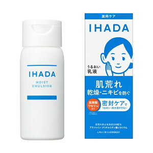 �������bshiseido IHADA�i�C�n�_�j��p���邨���G�}���W����(135ml)(��򕔊O�i)[���t]