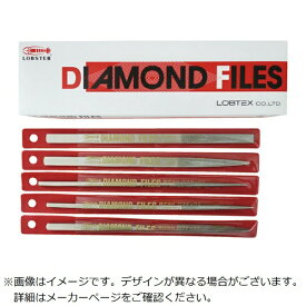 ロブテックス｜Lobtex 鉄工ダイヤヤスリ　5本組　セット　K5SET《※画像はイメージです。実際の商品とは異なります》