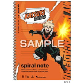 ヒサゴ 『僕のヒーローアカデミア』B5スパイラルノート／爆豪勝己 HH4892