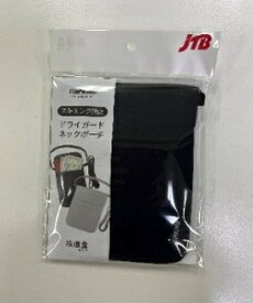 JTB｜ジェイティービー Refeela スキミング防止ドライガードネックポーチBK ブラック 513036004