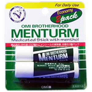 ߍ]ZЁbTHE OMI BROTHERHOOD ^[ pXeBbN GRm~[2pbNkbvN[lyrb_pcpz