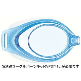 タバタ｜Tabata 【VIEW】度付パーツ/左右兼用（ジュニア専用 6~12歳）VC750（BL/-2.00）