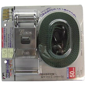 ユタカメイク｜YUTAKA ベルト荷締機コブラ　50mm×5m×1m　Jフック　V50J