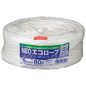 ユタカメイク｜YUTAKA 荷造り紐　NEOエコロープ　5mm×80m　ホワイト　M1491