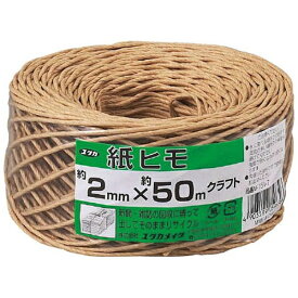 ユタカメイク｜YUTAKA 荷造り紐　紙ヒモ　＃10（約2mm）×約50m　クラフト　M1517