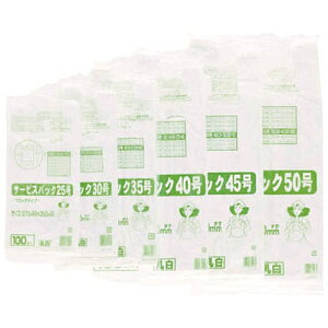 ���^�i�x�H�ƁbWatanabe Industory �T�[�r�X�o�b�N�@25���@�u���b�N�^�C�v�@�z���C�@SB25 �i1��100���j