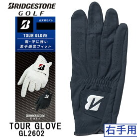 ブリヂストン｜BRIDGESTONE ゴルフグローブ TOUR GLOVE ブラック GL2603 [右手着用(左打ち用) /22cm]