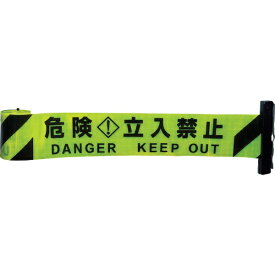 中発販売｜CHUHATSU HANBAI 反射バリアリール　交換用シートY　ライムイエロー　危険立入禁止　3M3A0019