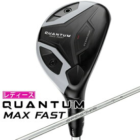 キャロウェイ｜Callaway レディース ユーティリティ QUANTUM MAX FAST クアンタム マックス ファスト [♯5 /25° /SPDSTAR 40 LDY /L /レディース /右利き用]