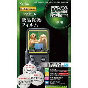 �y2026�N01��30�������z �P���R�[�E�g�L�i�[�bKenkoTokina �}�X�^�[G �t���ی�t�B���� �t�W�t�C���� instax mini Evo Cinema�p KLPM-FEVOCINEMA