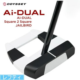 オデッセイ｜ODYSSEY レフティパター Ai-DUAL Square 2 Square JAILBIRD エーアイデュアル スクエア2スクエア ジェイルバード [34インチ /メンズ /左利き用]